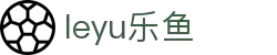 乐鱼网官网入口 (官方)网站/网页版登录入口/手机版APP下载